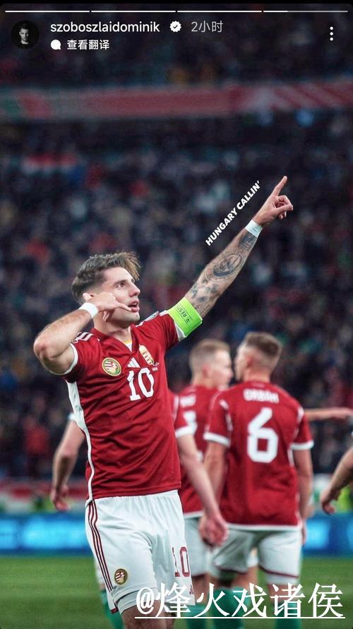 2026年美加墨世界杯外围投注的安全性探讨