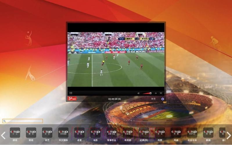 如何通过电脑在线观看视频世界杯直播攻略