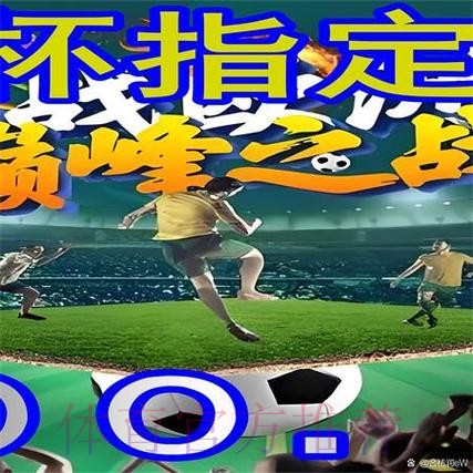 如何轻松进行世界杯外围注册步骤详解