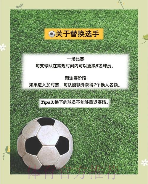 世界杯滚球开户最新网址详细指南