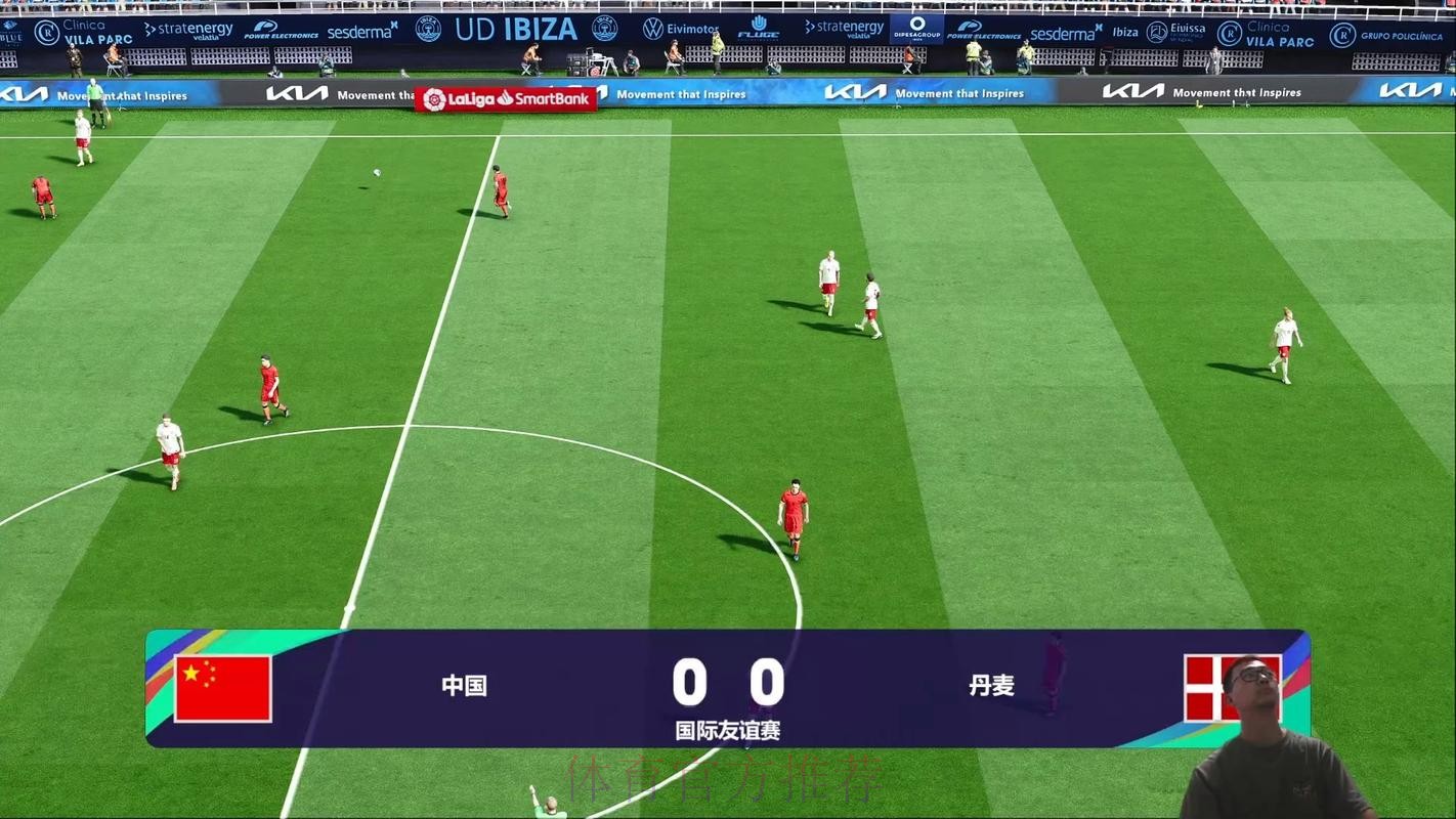 世界杯 直播
